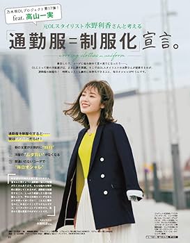 『ふらんす』2020年度版（2020年4月～2021年3月号） ふらんす』2020年度版（2020年4月～2021年3月号） Amazon.co.jp: